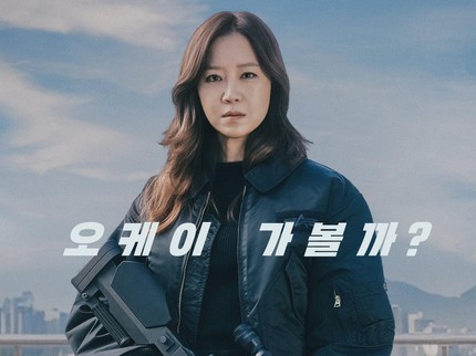 3 Drama Korea tentang Pasangan Suami Istri dengan Identitas Rahasia, Terbaru 'A Bona Fide Killer'