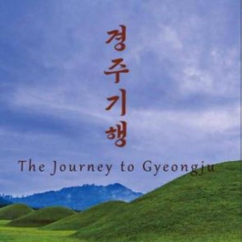 Film The Journey to Gyeongju yang Dibintangi Lee Jung Eun dan Gong Hyo Jin Rilis Tanggal Tayang
