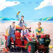 Fresh Off The Sea 3 Ungkap Chemistry Cast Baru, Misi Baru, dan Tamu Spesial