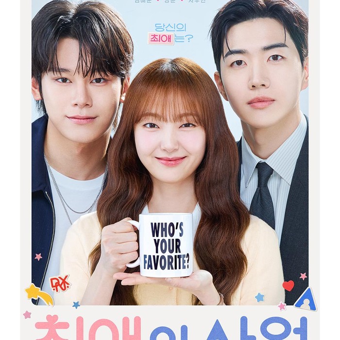Poster drama My Bias, My Boss/ Foto: instagram.com/tvn_drama
