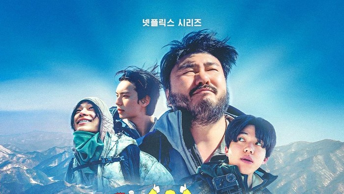 Dowoon Day6 hingga Lee Chae Min akan Mendaki Gunung di Variety Show 'Take A Hike!'