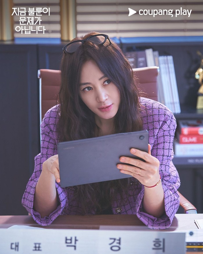 Aktris Kim Hye Soo akan segera kembali menyapa penggemar lewat drama Korea dark komedi terbarunya, The Affair Was Just the Beginning, dalam waktu dekat./ Foto: instagram.com/coupangplay