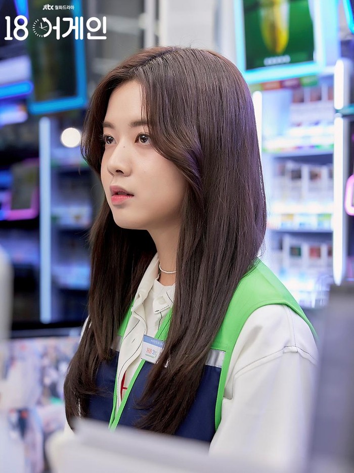 Roh Jeong Eui di 18 Again