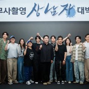 Bertabur Bintang Ternama, Drakor Adaptasi Webtoon 'A Man's Man' Rilis Jajaran Pemainnya