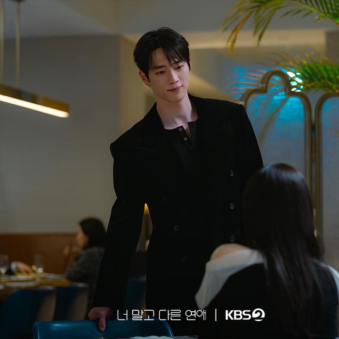 Seo Kang Joon di drama Korea  A Love Other than Yours