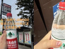Terbongkar! Selama 30 Tahun, Nenek Ini Jual Air Mineral Pakai Air Sungai