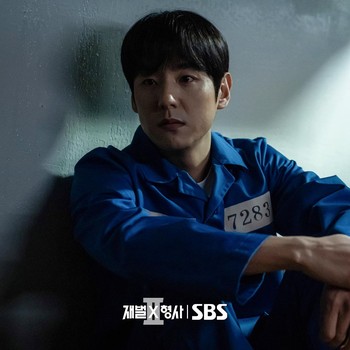 Potret Kwak Si Yang yang Kembali Muncul Jadi Tahanan di Drakor Flex X Cop 2