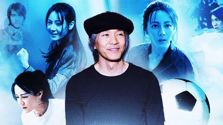 Stephen Chow Kembali Lewat Kung Fu Soccer