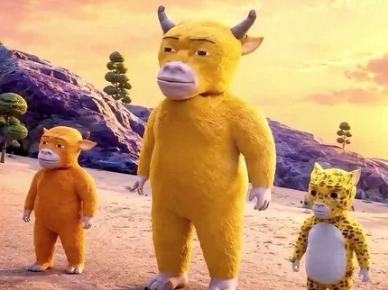 3 Fakta 'Niu Lai', Film Animasi China yang Dianggap Jelek tapi Malah Viral & Raup Rp44 Miliar