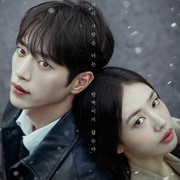 Simak Potret Seo Kang Joon dan Ahn Eun Jin di Poster Drakor A Love Other Than Yours