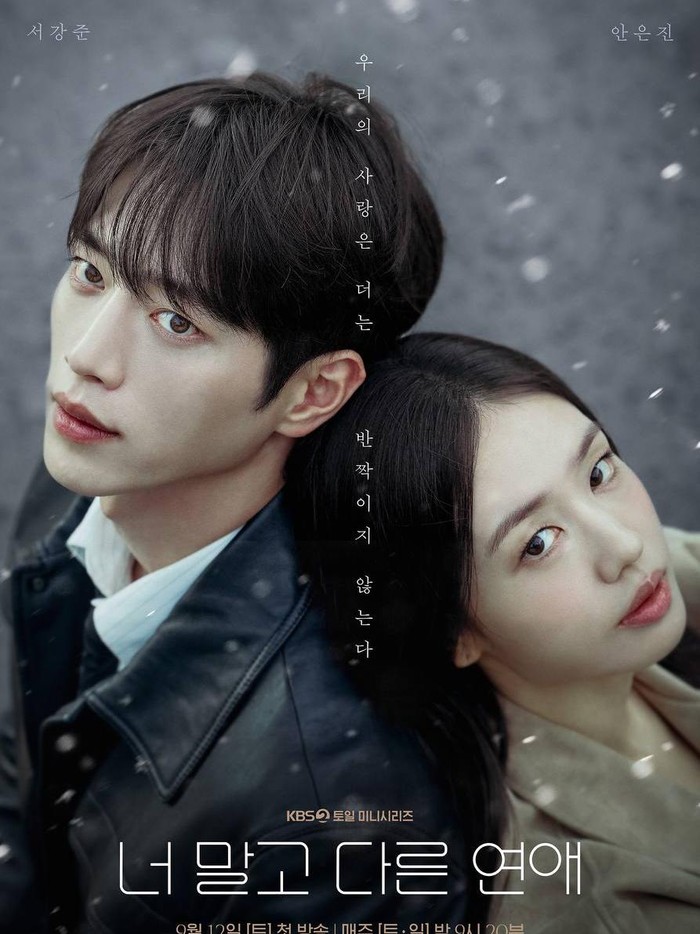 A Love Other Than Yours/ Foto: KBS