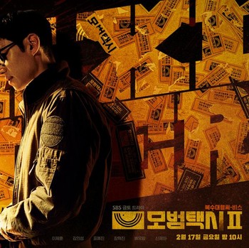 6 Drakor Bertema Kriminal untuk Temani Akhir Pekan, Bisa Nonton di Netflix