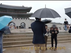 Mau Merokok di Istana Gyeongbok, Turis Ini Ditegur Choi Siwon