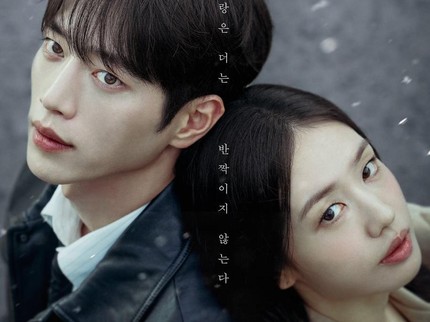 4 Drama Korea Terbaru September 2026, Terbaik Diprediksi Raih Rating Tinggi