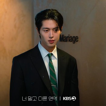 Jadi Pengacara, Ini Potret Tampan Lee Joo Ahn di Drakor Baru A Love Other Than Yours