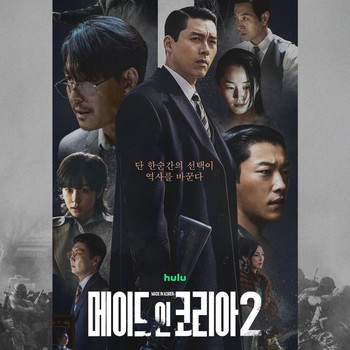 5 Hal yang Bikin Drakor Made in Korea Season 2 Makin Dinantikan