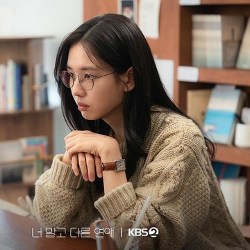 Simak Penampilan Ahn Eun Jin sebagai Sutradara di Drakor A Love Other Than Yours