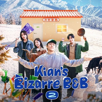Anggota Baru Variety Show 'Kian's Bizarre B&B 2' Terpukau oleh Imajinasi Unik Kian84