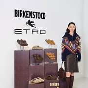Simak Potret Memesona Shin Hae Sun di Acara Brand Fashion ETRO