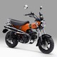 PT Astra Honda Motor (AHM) resmi meluncurkan dua pilihan warna baru untuk motor ikoniknya, Honda ST125 Dax, yaitu Candy Energy Orange dan Pearl Shining Black. Dax Dok Astra Honda Motor