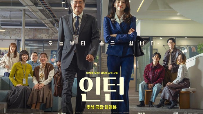 Simak Deretan Pemain The Intern Versi Korea