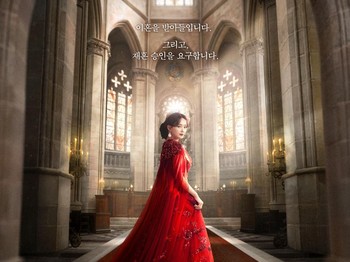 Dalam drama ini, Shin Min Ah berperan sebagai Navier, permaisuri yang sempurna dari kekaisaran Timur. Suaminya adalah Sovieshu, kaisar di kekaisaran Timur./ Foto: Disney+