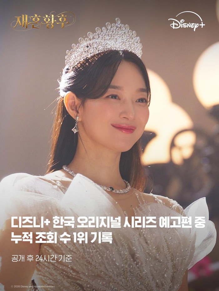 Kamu bisa menyaksikan penampilan Shin Min Ah sebagai Navier di The Remarried Empress melalui Disney+ pada 4 November 2026 mendatang, Beauties!/ Foto: Disney+