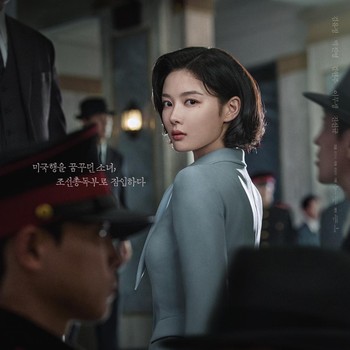 Dari 'Pencuri' Jadi Mata-mata, Intip Penampilan Kim Yoo Jung di Drakor Aksi Terbaru