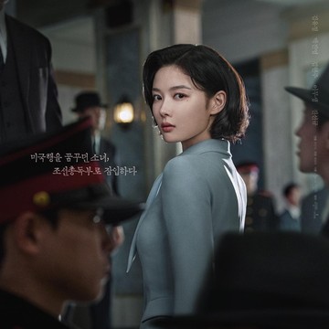 Dari 'Pencuri' Jadi Mata-mata, Intip Penampilan Kim Yoo Jung di Drakor Aksi Terbaru