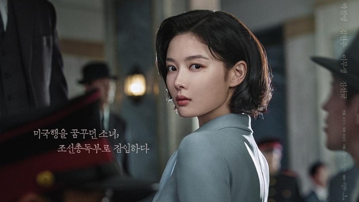 Dari 'Pencuri' Jadi Mata-mata, Intip Penampilan Kim Yoo Jung di Drakor Aksi Terbaru