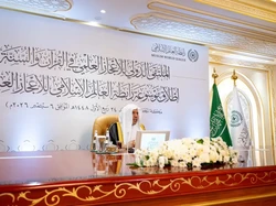 Muslim World League Luncurkan Ensiklopedia Digital Mukjizat Ilmiah Al-Quran dan Sunnah