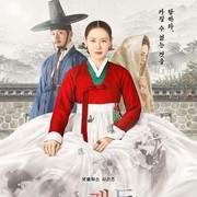 Son Ye Jin, Ji Chang Wook, dan Nana Terjebak dalam Hubungan Rumit di Drakor Sageuk Baru