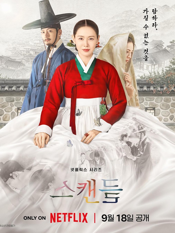 Poster drama Korea The Scandal