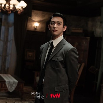 Penuh Karisma, Simak Penampilan Park Jinyoung di Drakor Aksi-Romansa Terbaru