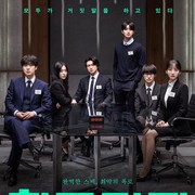 Jadwal Tayang Film Thriller-Misteri Final Interview yang Siap Bikin Tegang