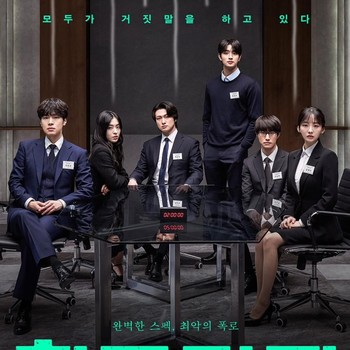 Jadwal Tayang Film Thriller-Misteri Final Interview yang Siap Bikin Tegang