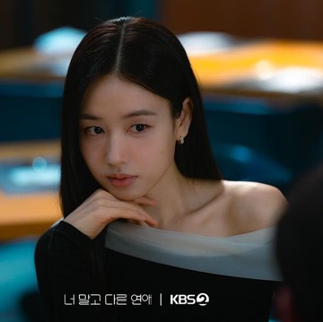 Simak Cerita Ahn Eun Jin Tentang Chemistry dan Alasannya Bintangi Drakor A Love Other Than Yours