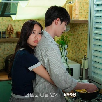 Ketika Cinta dan Masa Lalu Bertemu, Ini 5 Konflik Menarik di Drakor A Love Other Than Yours