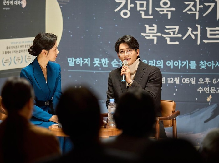 Kang Tae Oh di film The Intern versi Korea