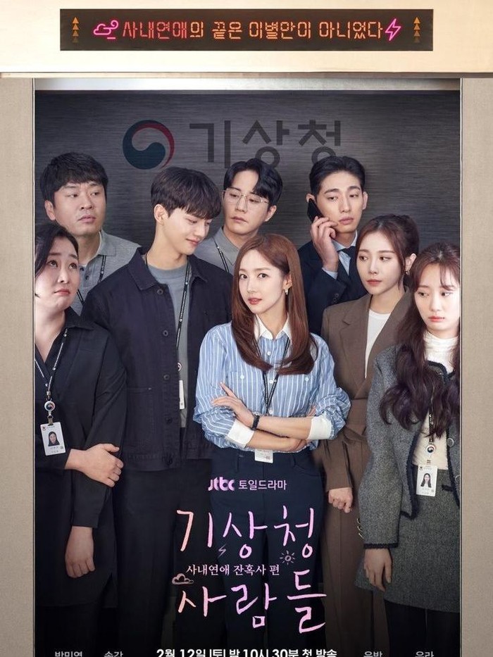 Menganalogikan cinta dan cuaca, drama Forecasting Love and Weather menunjukkan perubahan-perubahan hubungan yang terjadi dalam jalinan romansa berlatar kantor. Drama ini turut dibintangi aktris ahlinya drama office romance yaitu Park Min Young.