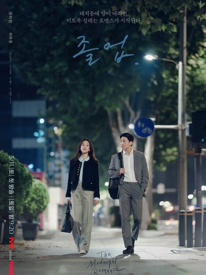 Romansa antara mantan murid dan guru yang sering terjadi di kehidupan nyata terwakilkan dalam drama The Midnight Romance in Hagwon. Jung Ryeo Won dan Wi Ha Jun sebagai pemeran utama sukses membangun chemistry apik.