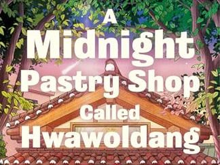 A Midnight Pastry Shop Called Hwawoldang