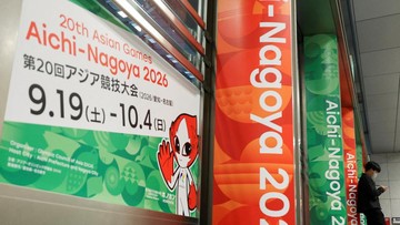 Sorotan Dunia Olahraga CNN Sport : Panitia Asian Games Jepang Salah Putar 'Anthem' Korsel jadi Korut