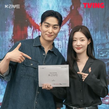 Potret Jung Gun Joo dan Jung Chae Yeon yang Akan Bintangi Drakor Thriller-Horor Baru
