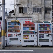 7 Barang Unik yang Bisa Ditemukan di Vending Machine Jepang