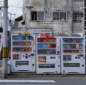 7 Barang Unik yang Bisa Ditemukan di Vending Machine Jepang