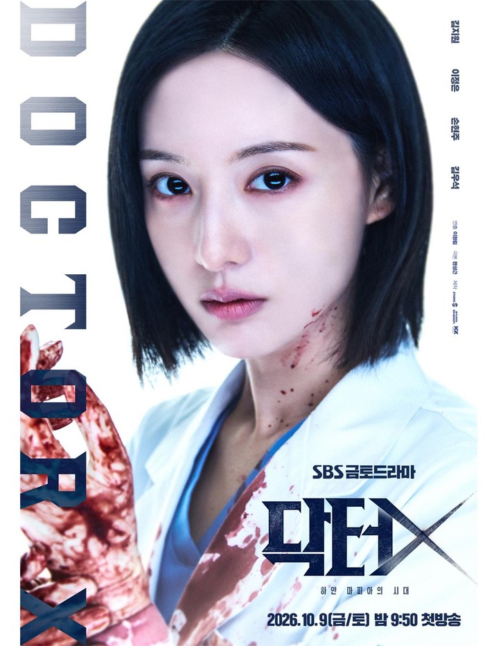 Bagaimana, semakin tidak sabar menantikan comeback Kim Ji Won? So, nantikan bersama perilisan Doctor X pada 9 Oktober 2026 mendatang, melalui Netflix, ya!/ Foto: instagram.com/sbsdrama.official