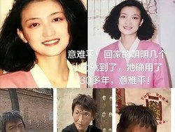 Viral Wanita Ditemukan usai 26 Tahun Hilang, Foto Dulu vs Sekarang Bikin Miris