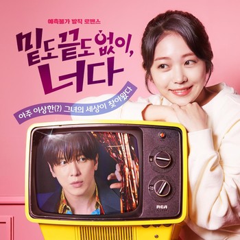 Sempat Ditunda 4 Tahun, Drakor Romantis Oh My Guard Umumkan Tayang Oktober 2026