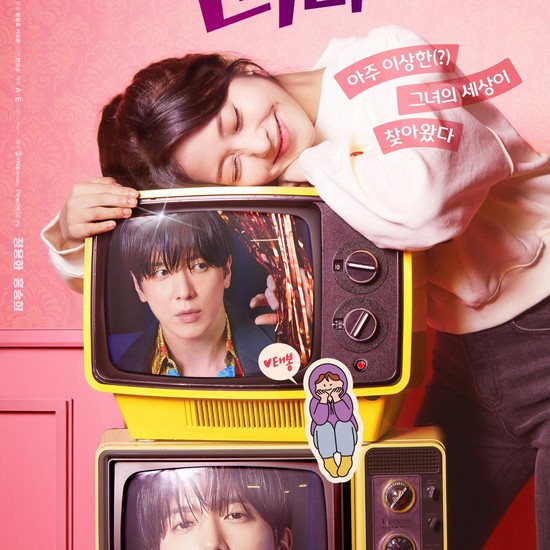 Sinopsis dan Daftar Pemain Drakor Romantis-Komedi Oh! My Guard